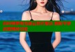 克林顿萝莉岛疑云照片曝光 揭秘平家深度揭秘功能