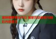 塞琳娜萝莉岛平台 独家互动体验与精彩内容聚合