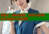 爱奇艺：萝莉社的娱，享受丰富影视、社交互动和个性化推荐