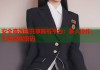 安全高效的共享账号平台：多人协作，无需暴露密码