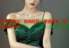 哥特萝莉社：时尚社区，潮流分享，美妆交流平台
