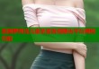 美国萝莉岛儿童杀害真相曝光平台揭秘功能