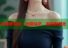 哥特萝莉社：收藏帖子，发现新潮流