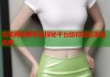 克莱揭秘萝莉岛探秘平台助你轻松发现真相