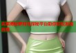 克莱揭秘萝莉岛探秘平台助你轻松发现真相