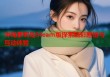 冲绳萝莉岛Steam版探索精彩剧情与互动体验