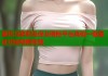 奥巴马萝莉岛侄女揭秘平台真相一键查证功能吸睛标题