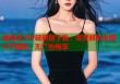 爱奇艺VIP破解版下载：免费解析全网VIP视频，无广告畅享