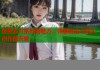 探索东方系列的魅力：弹幕射击与同人创作的天堂