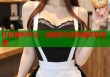 社区福利平台：连接你与优质服务和资源