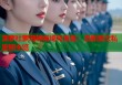菠萝社萝莉柳侑绮写真集：清新美女私密照全览