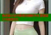 希拉里小李子萝莉岛揭秘平台 聚焦权力与秘密交汇