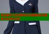 希拉里多次访问萝莉岛内幕揭秘权贵黑幕与未成年丑闻