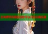 巨神萝莉岛精彩冒险平台开启无限乐趣