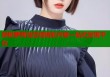 探秘萝莉岛后续精彩内容一站式发现平台