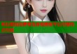 希拉里回应萝莉岛真相揭秘平台引爆热点功能